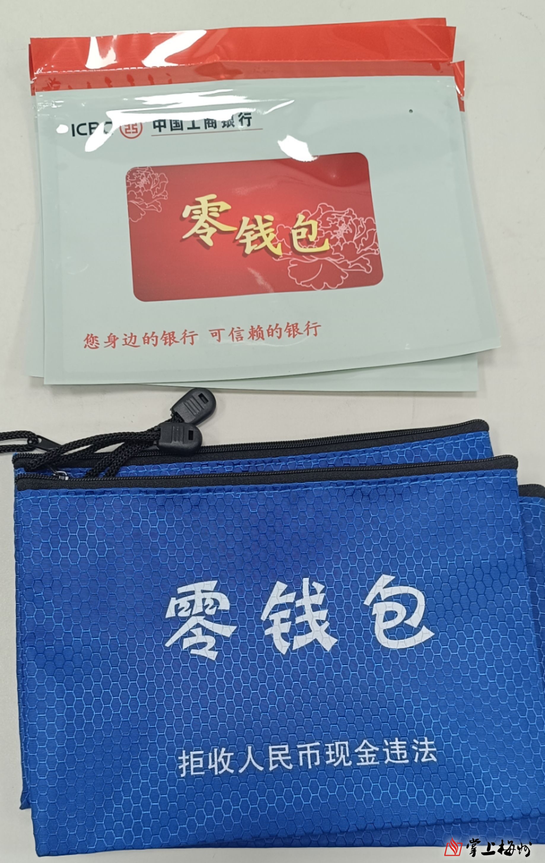 货币交易所钱包-货币交易所app 官网下载二维码