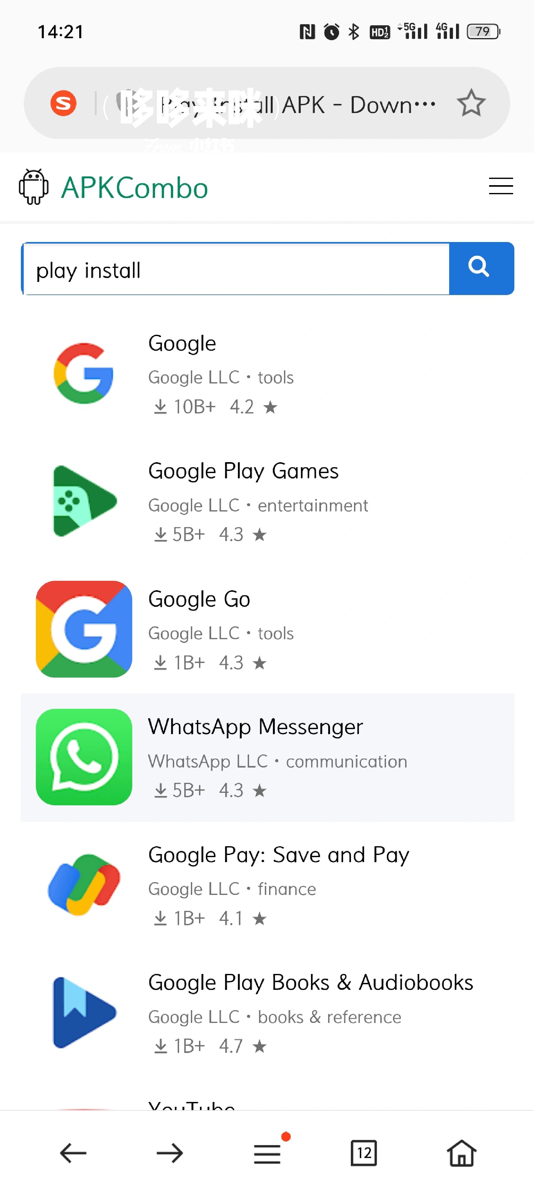 skypeapp下载-skype1apkapp下载
