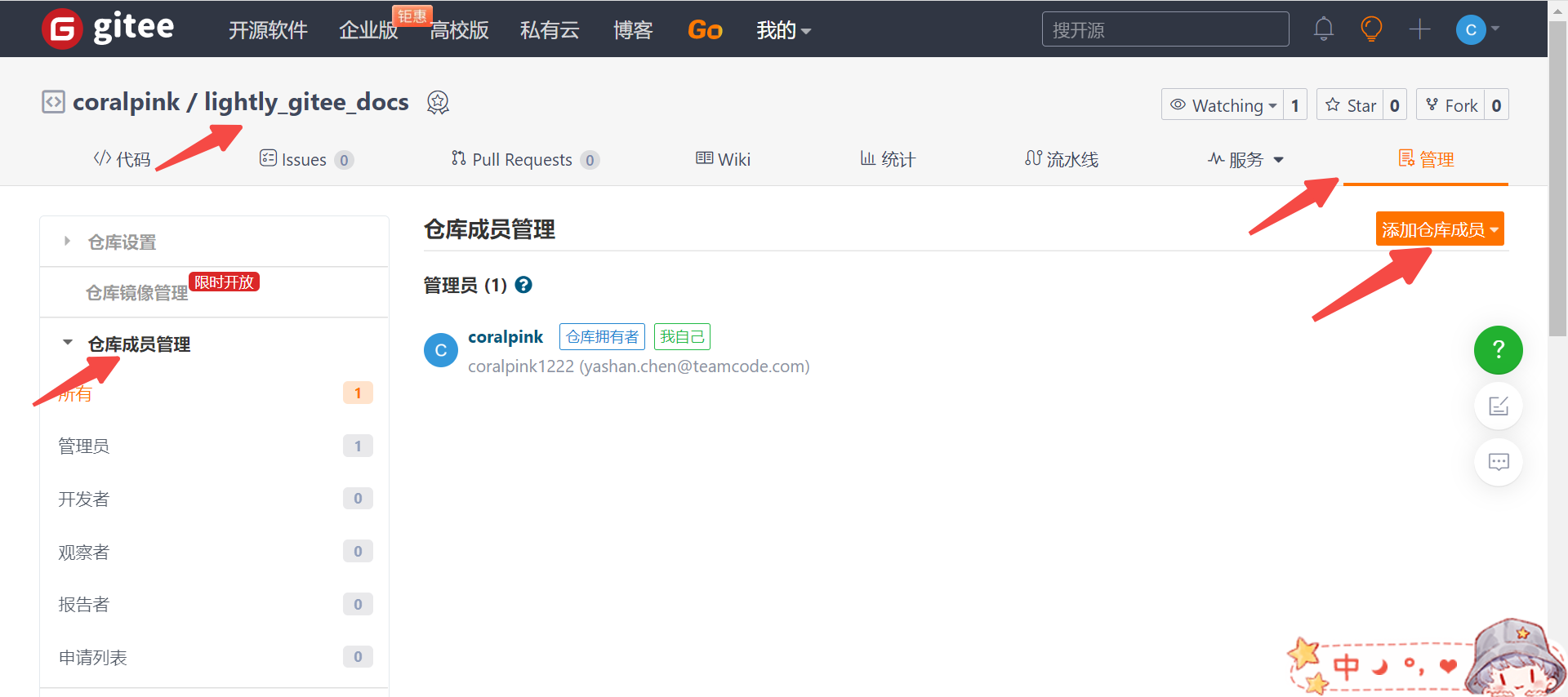 token.token官网下载-token imdownload