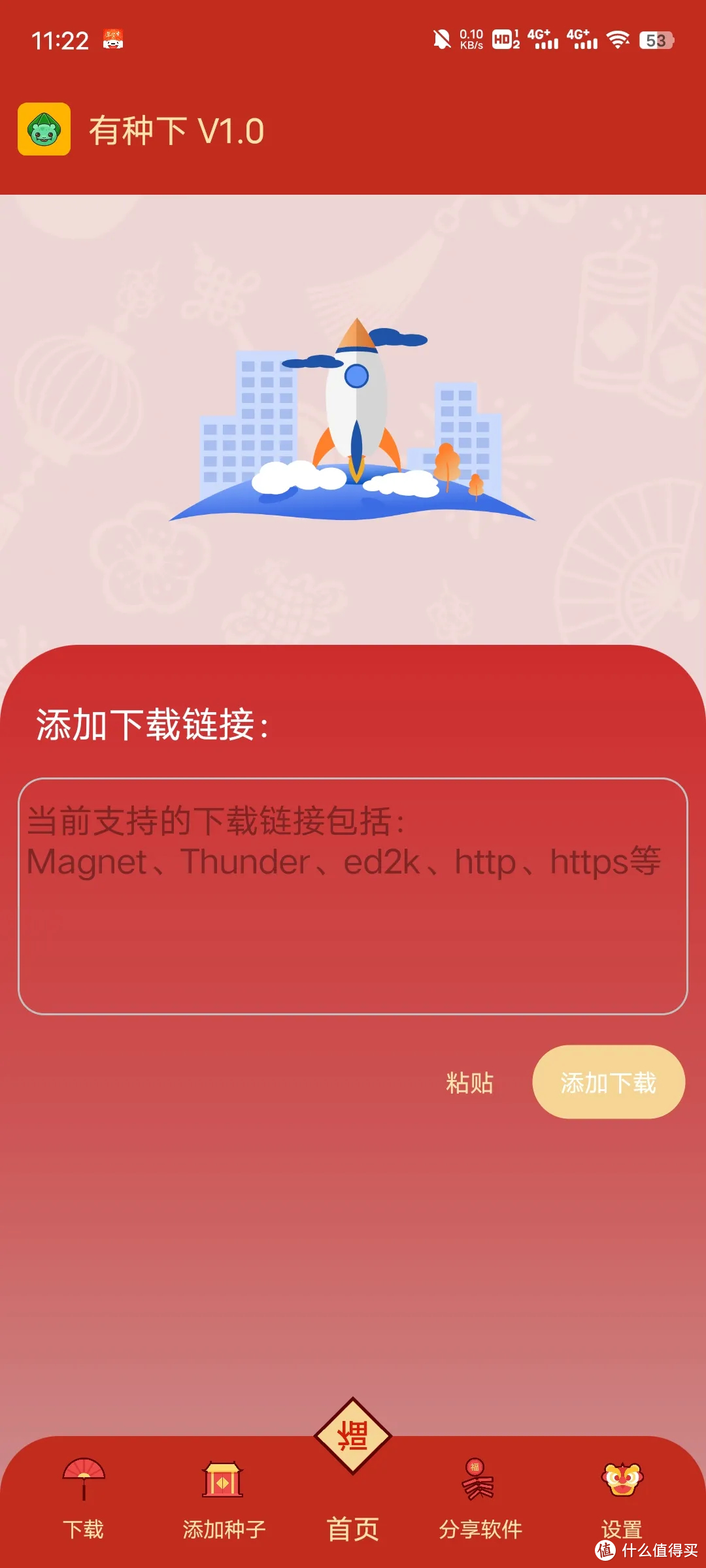 token授权被下载-token appearance