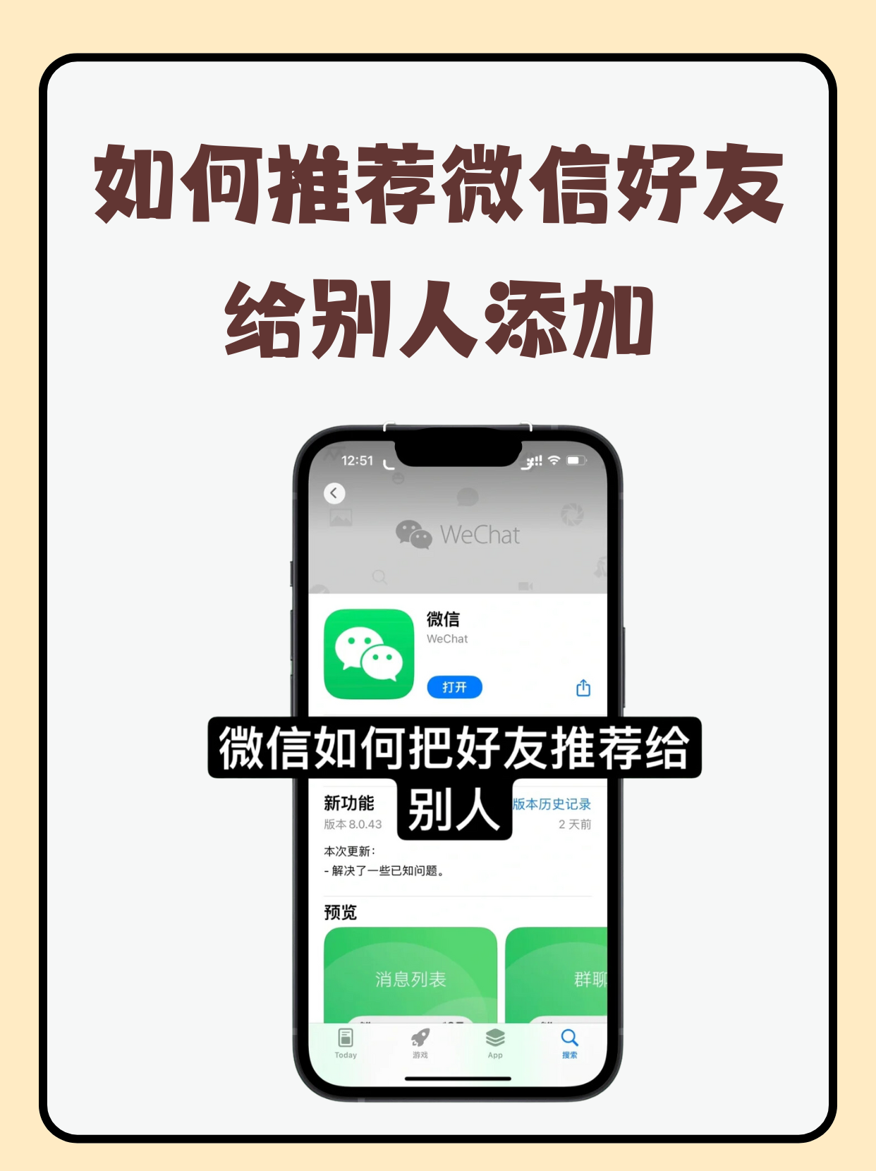 怎么在whatsapp上加好友-whatsapp怎么直接添加好友