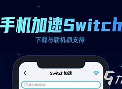 电脑版vp加速器-电脑vp永久免费加速器下载
