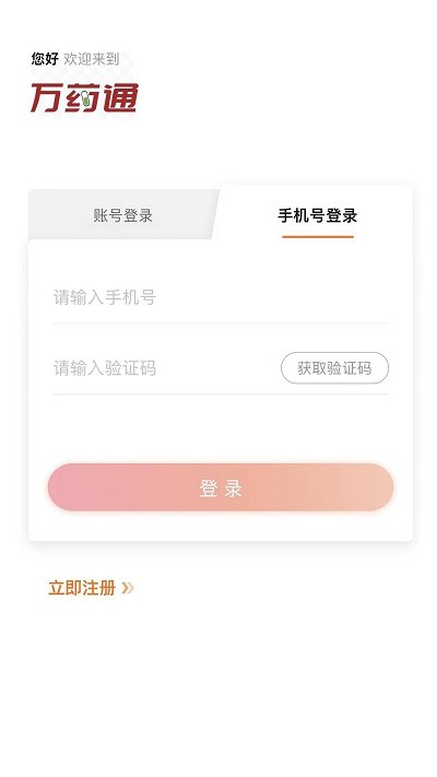 okpay钱包官网下载-okpay钱包官网下载地址