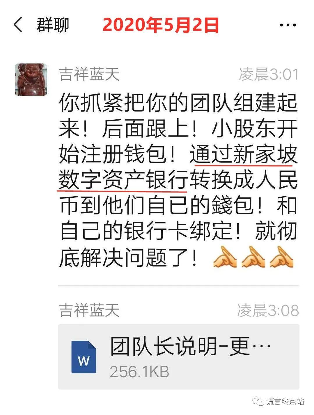 交易所转币大概多长时间-交易所的币转到另一个交易所