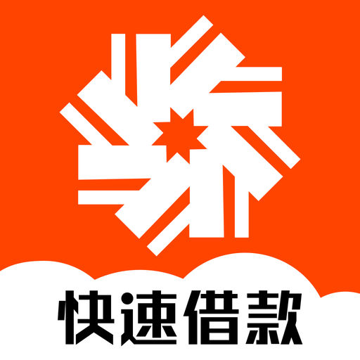 哪里借钱最快最好通过-哪里借钱最快最好通过小额