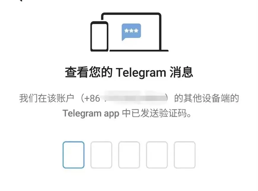 telegeram验证码收不到-telegram登录收不到短信验证