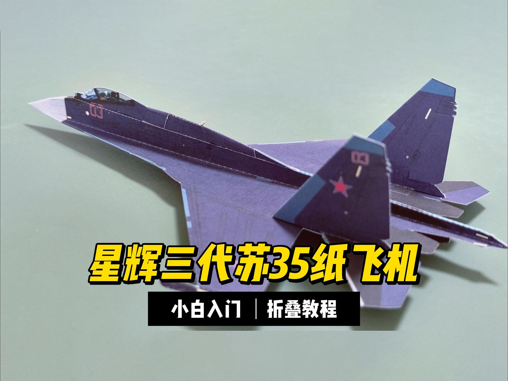 纸飞机官网入口-纸飞机官网入口ios