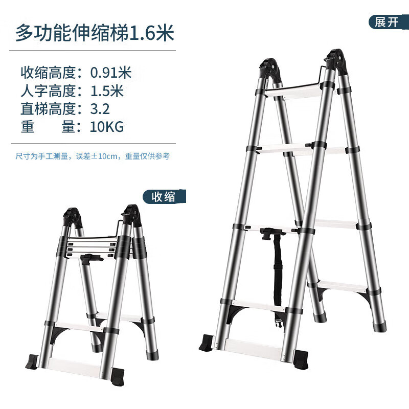 家用伸缩梯子图片和价格-家用伸缩梯子图片和价格视频