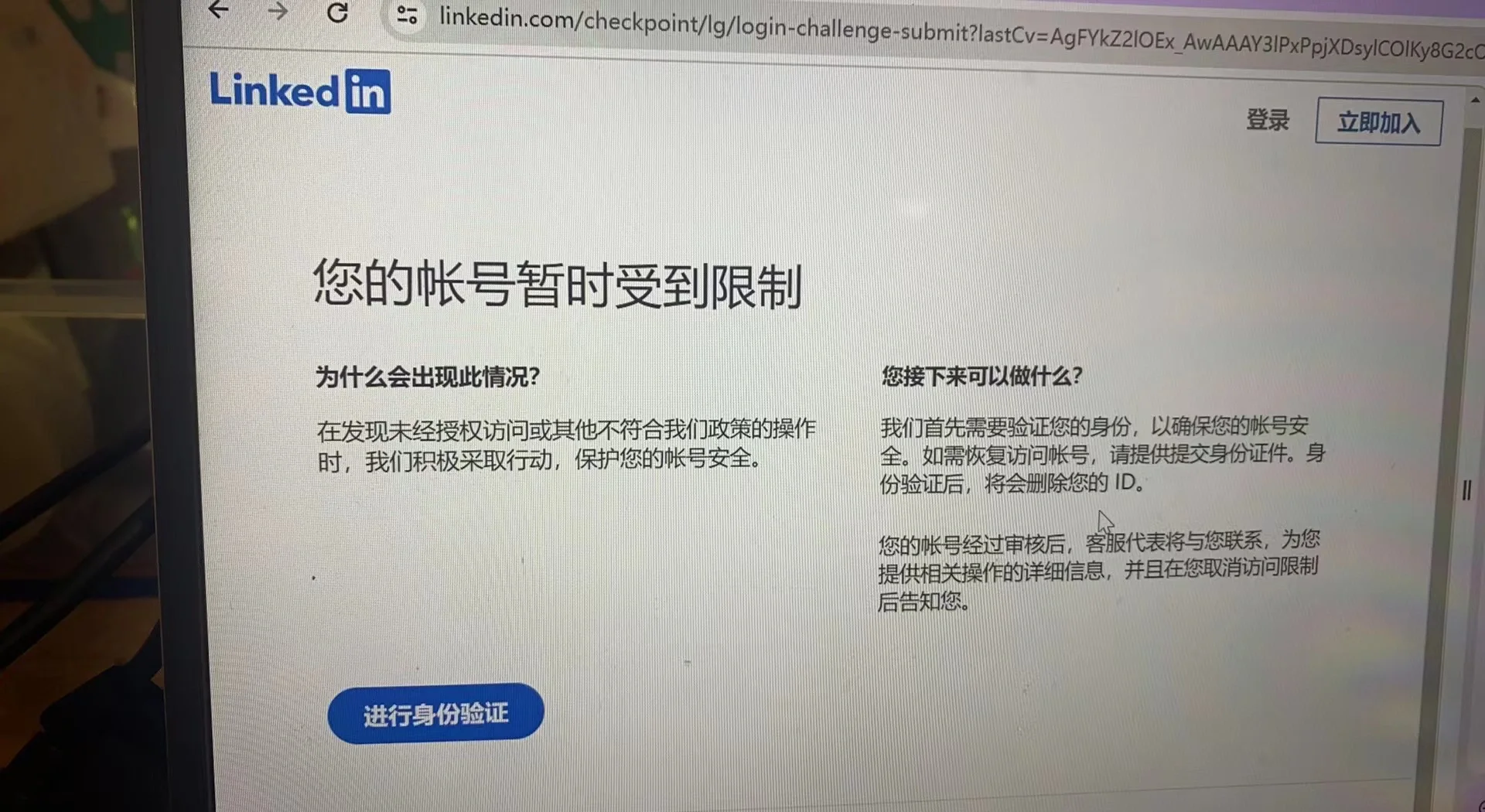 whatsapp注册不了-whatsapp注册不了怎么解决