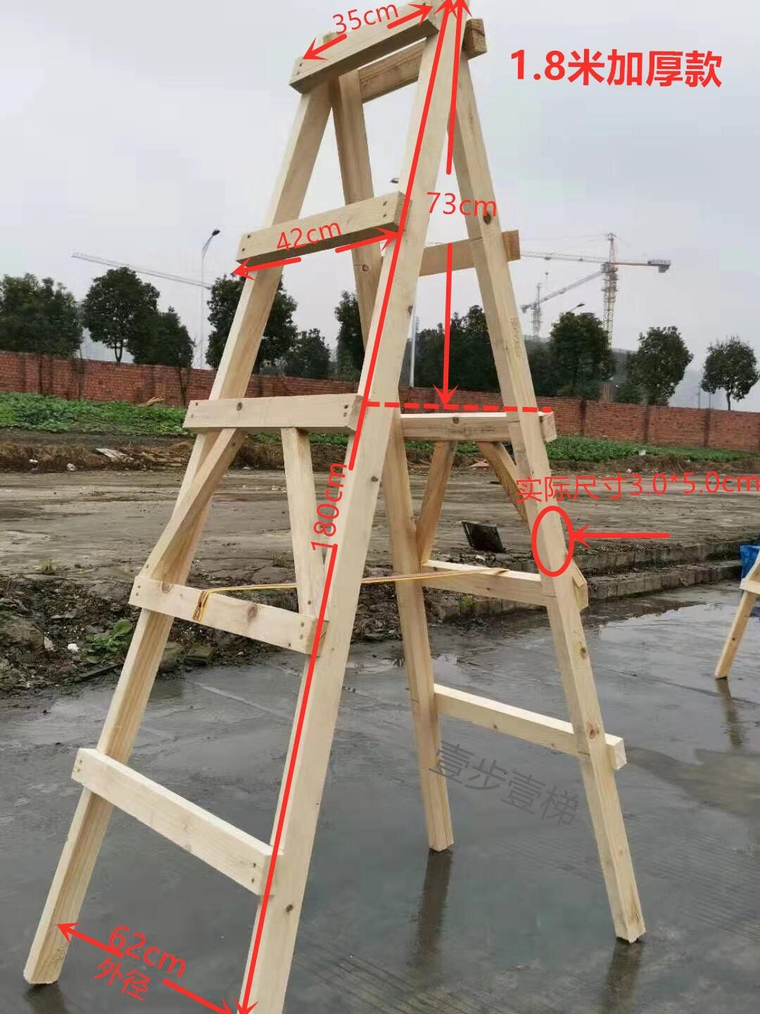 木工做的梯子最佳尺寸-3米木梯子制作方法尺寸