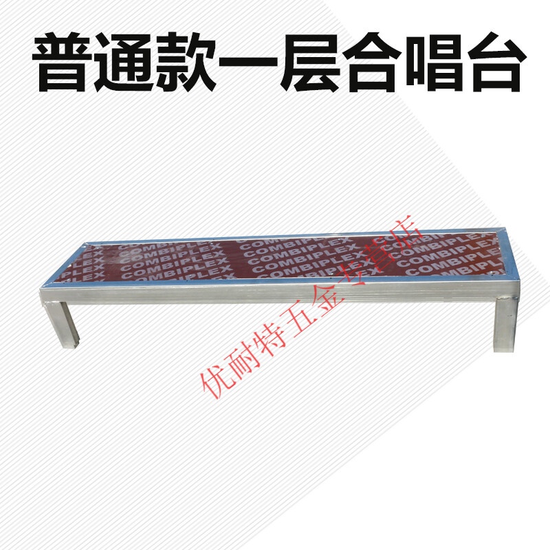 合唱梯子图片大全-合唱梯子图片大全大图