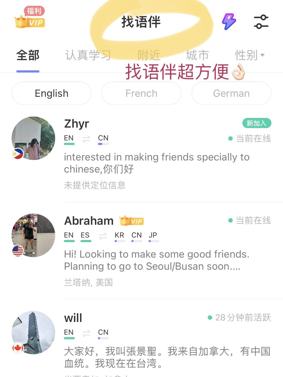 外国聊天软件-外国聊天软件叫什么