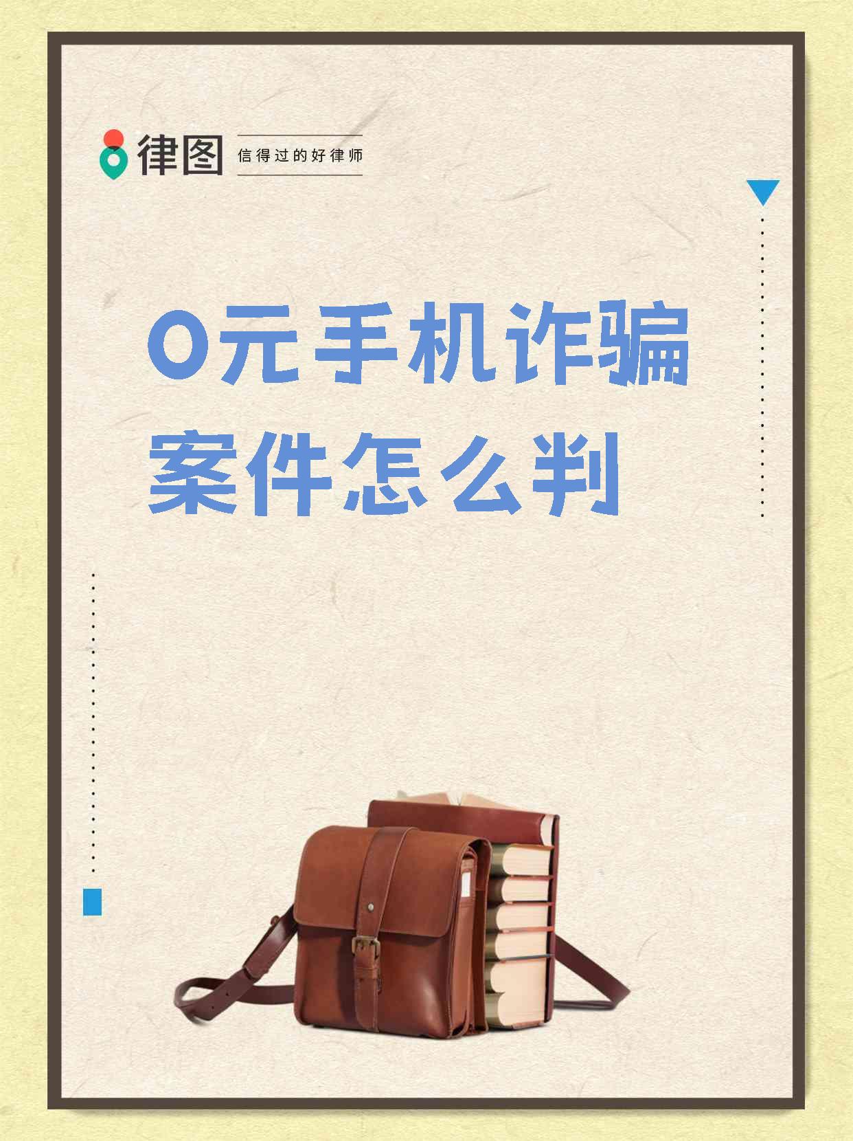 虚拟钱包诈骗-虚拟钱包安全吗