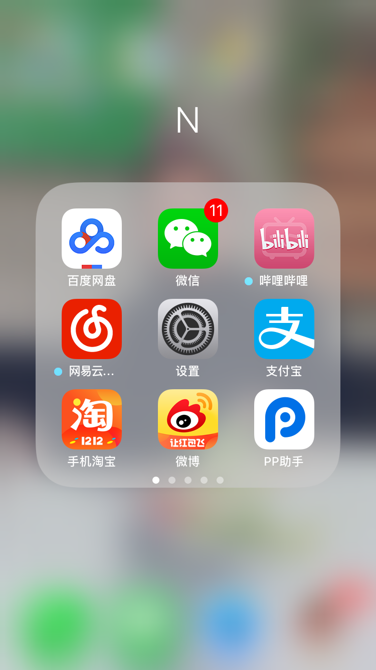 苹果手机app安装下载百度-苹果手机app安装下载百度怎么安装