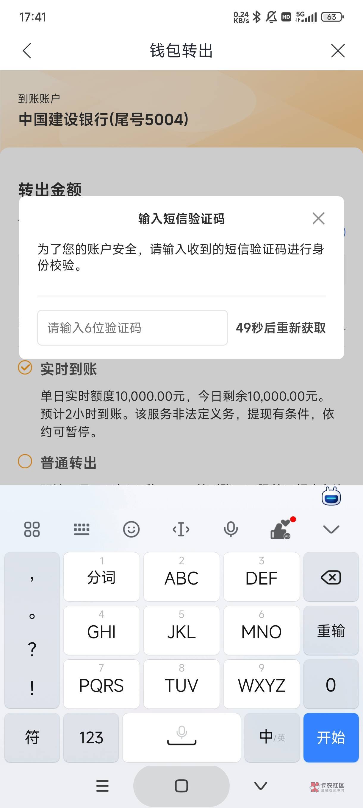 为啥我收不到验证码-为啥收不到验证码手机