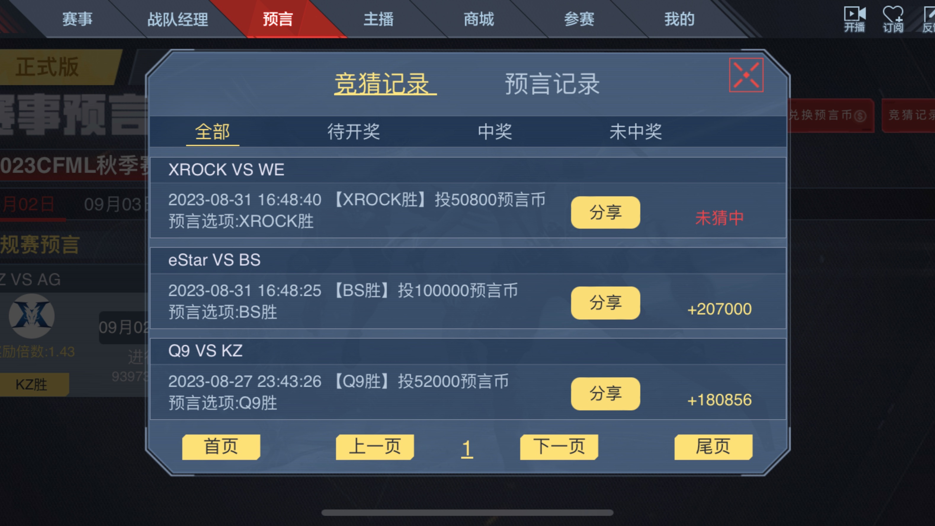币赢交易所最新版本下载-币赢交易所app是骗局吗