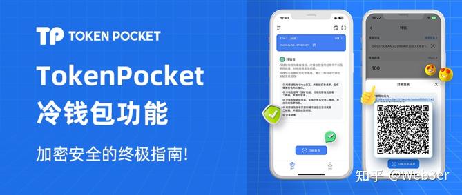 关于token钱包官网:token.token的信息