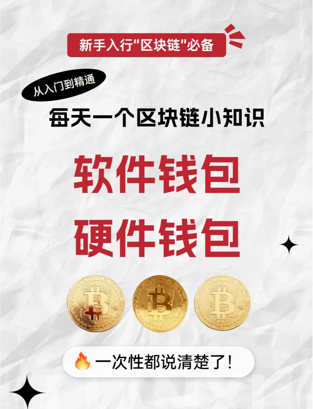 虚拟钱包排行-虚拟钱包排行榜