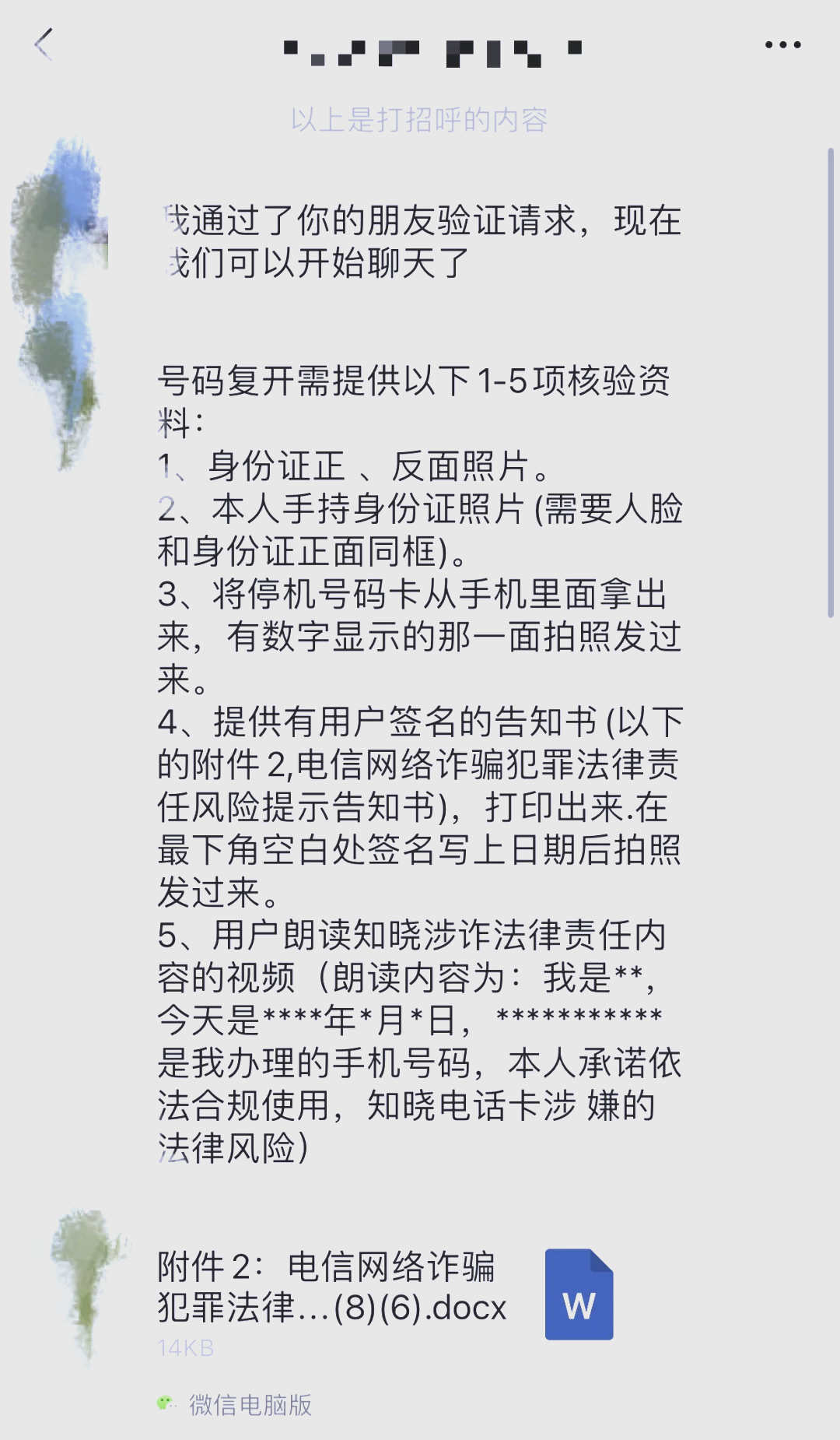 手机号被管理停机是怎么回事-手机号被管理停机是怎么回事儿