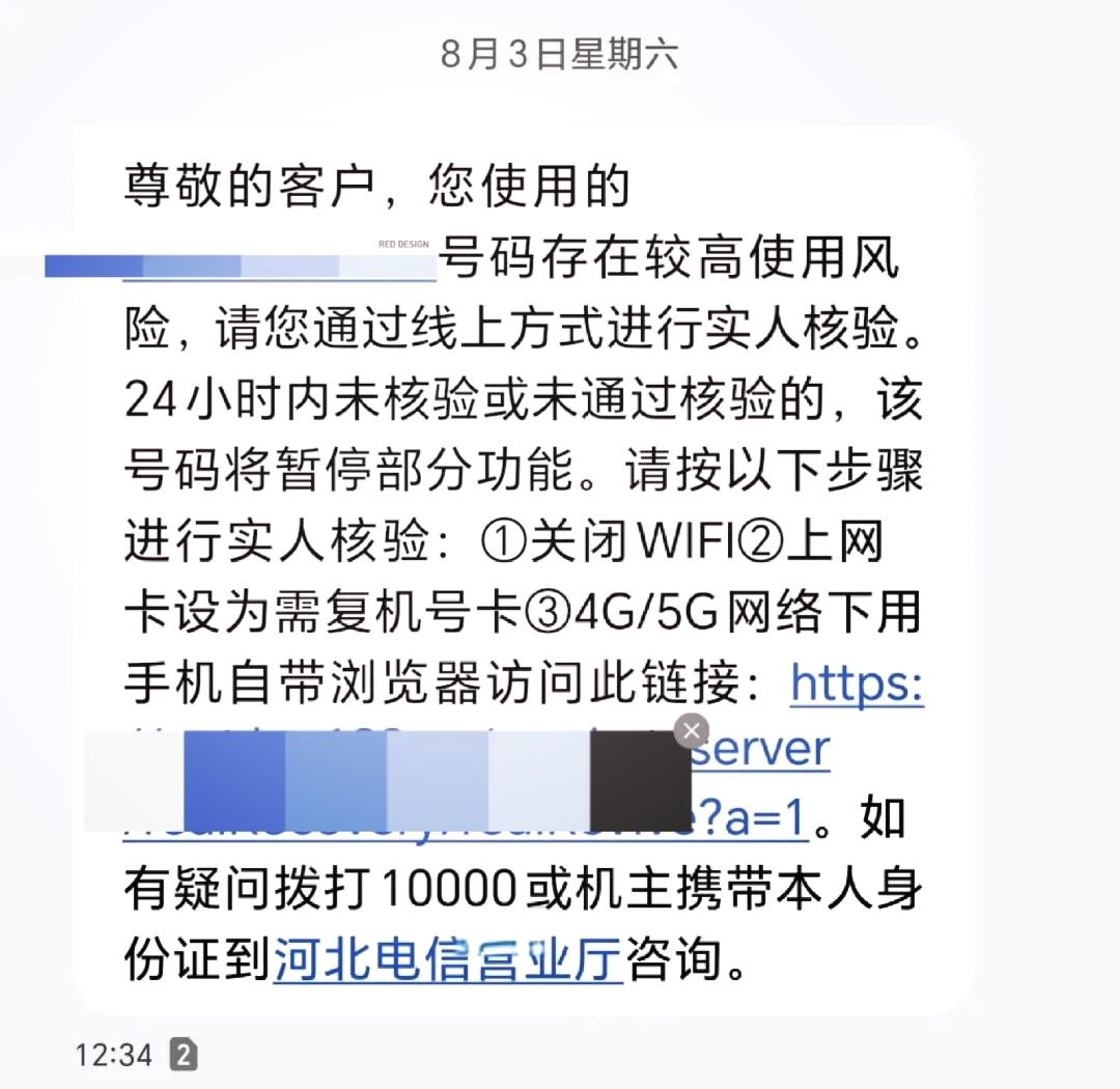 手机号被管理停机是怎么回事-手机号被管理停机是怎么回事儿