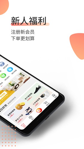 国内怎么下载煤炉app-煤炉mercari怎么下载
