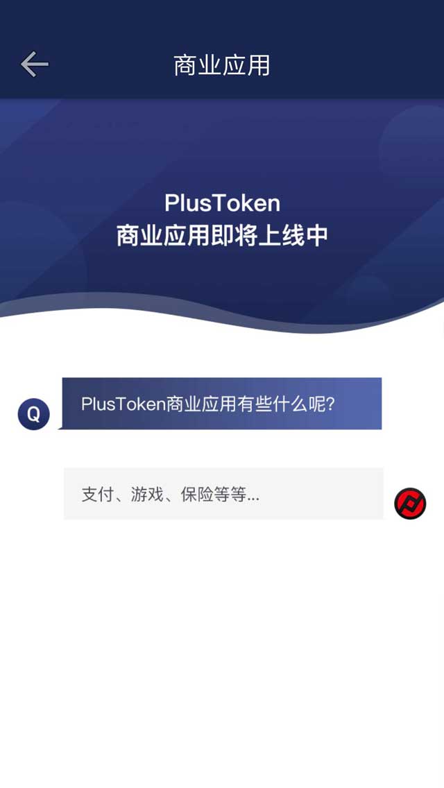token钱包网站-token钱包怎么样