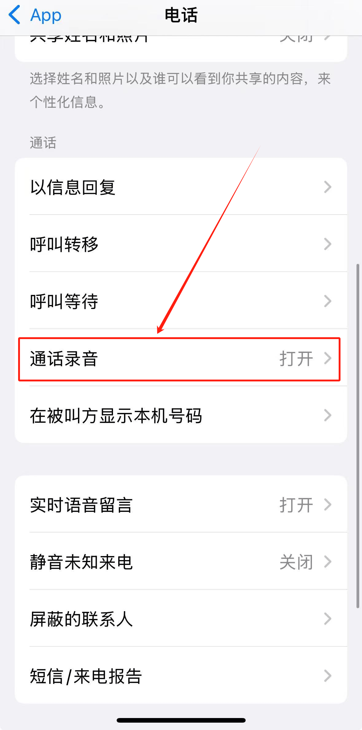 苹果官方人工在线电话-iphone官方电话人工