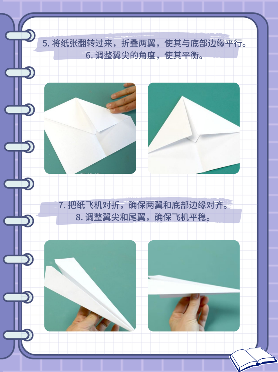 纸飞机怎么搜索资源群-telegeram如何搜索群聊