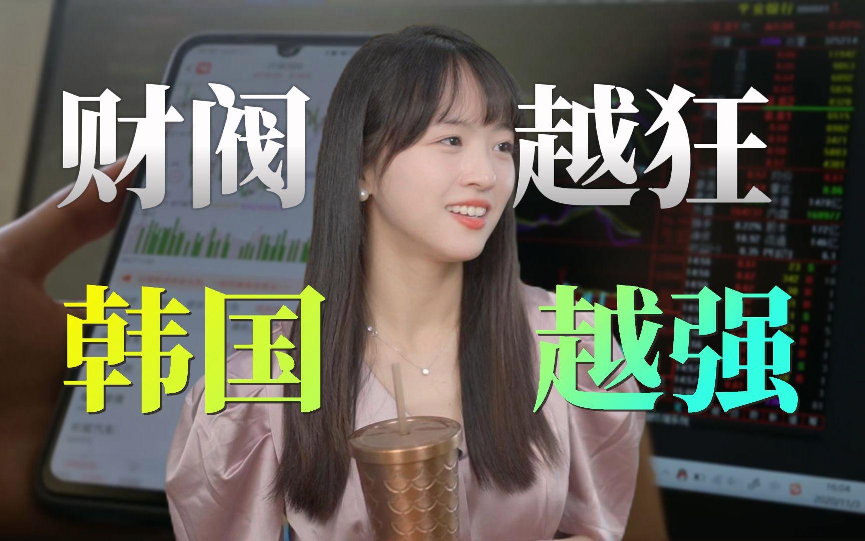 韩国炒币合法吗-韩国炒币平台搬砖