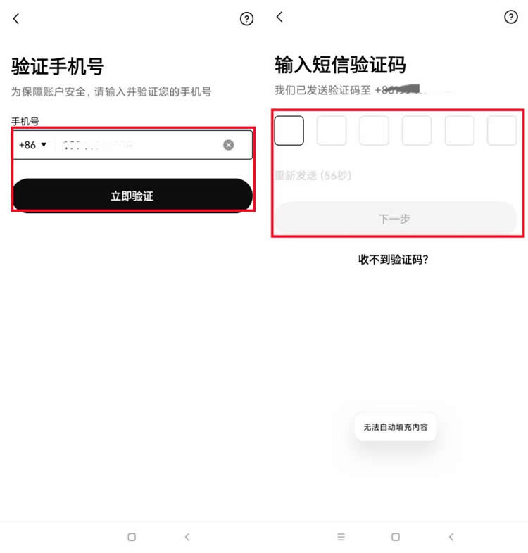 比特币交易所app下载-比特币交易所官网app下载