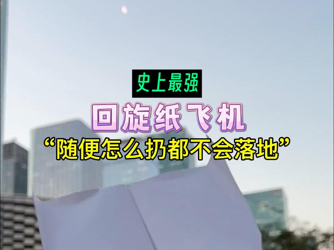 纸飞机更新不了-纸飞机更新不了最简单三个步骤