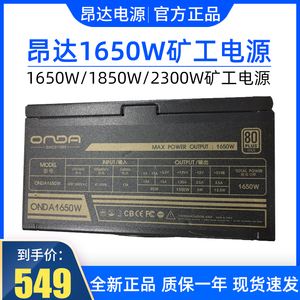 海关扣的矿机拿得回来吗-海关扣的矿机拿得回来吗现在