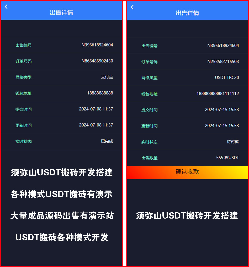 USDT搬砖赚30万要多久-usdt 搬砖usdt 搬砖 利润