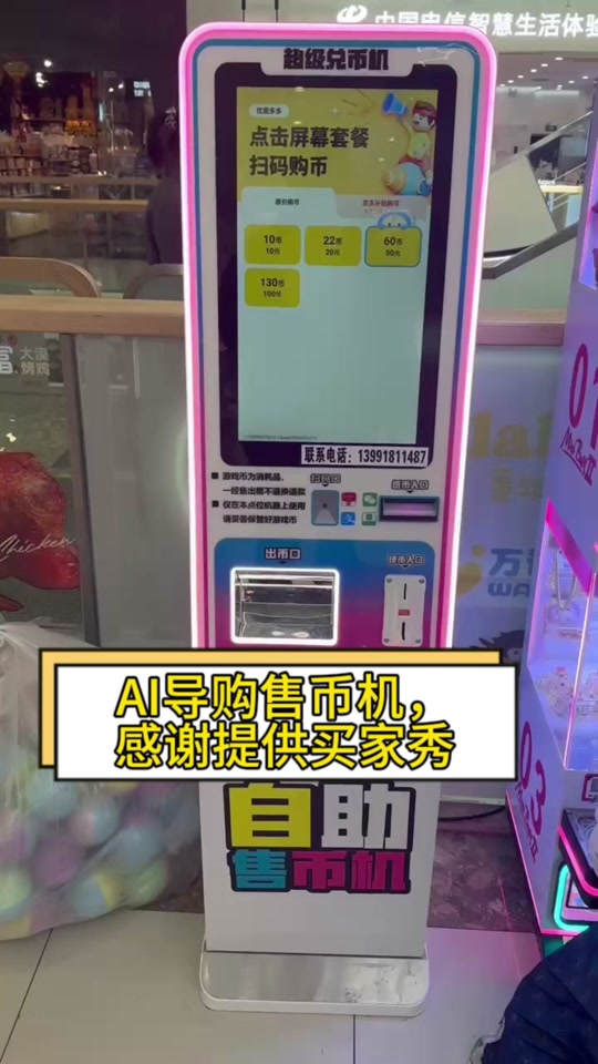 包含ave.ai交易行情软件下载的词条
