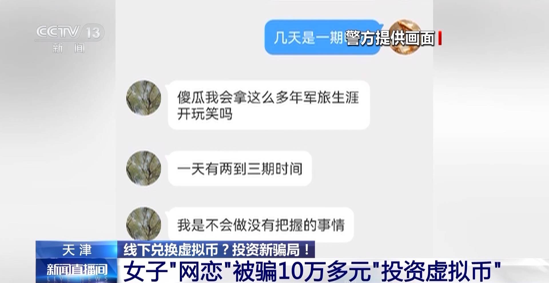 私下操作虚拟币违法吗-私下操作虚拟币违法吗判几年