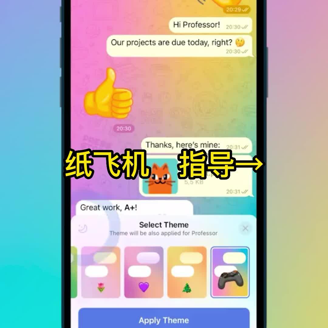 包含tg官网app中文版下载的词条