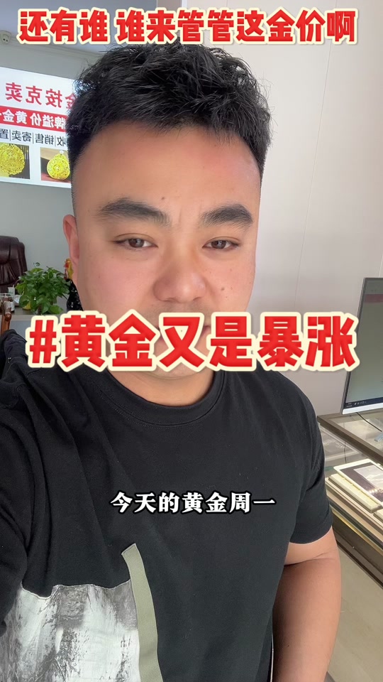 黄金国际大盘-黄金国际大盘价格今日多少钱一克
