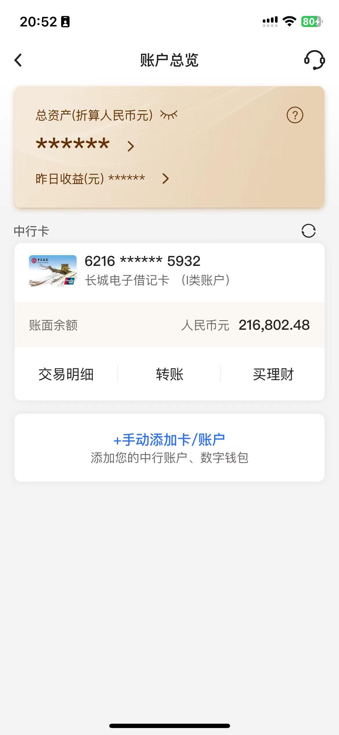 虚拟币交易犯法么-虚拟币交易犯法么知乎