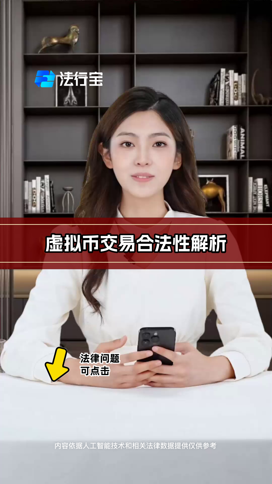 玩虚拟币赚钱合法吗-玩虚拟币赚钱合法吗安全吗