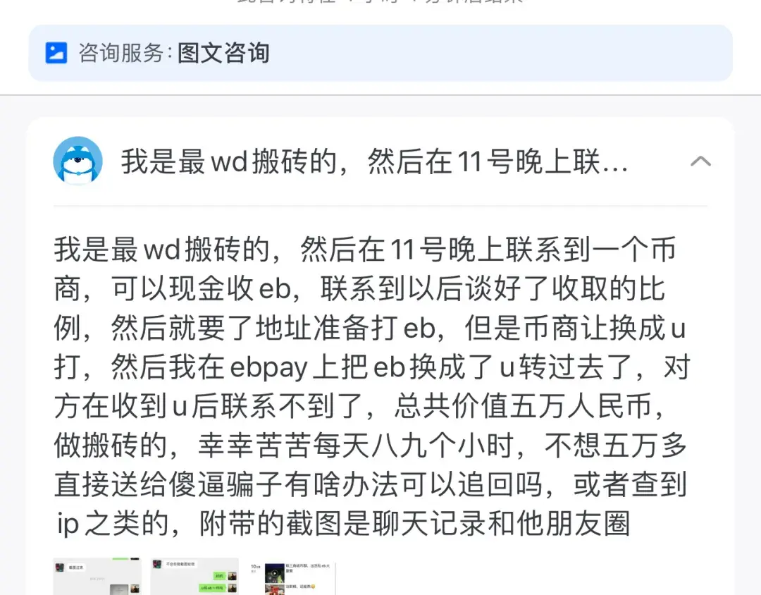 虚拟币交易被骗可以报警-虚拟币交易被骗报警公安的管吗