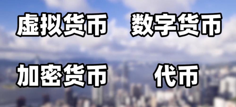 比较知名的虚拟币-2021十大主流虚拟币