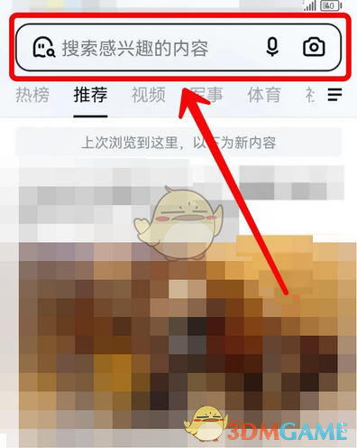 uc浏览器搜索不到网页怎么回事-uc浏览器搜索不到网页怎么回事儿