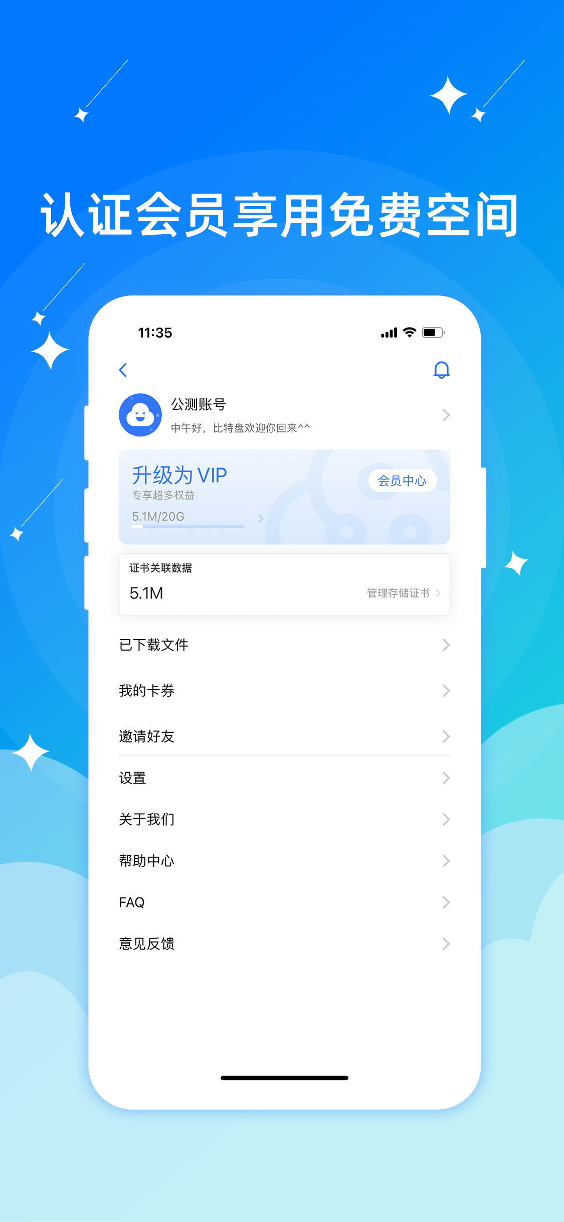 比特币交易平台app下载的简单介绍