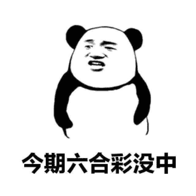 今期六和出玄机谜底-今期出码二六九指什么生肖