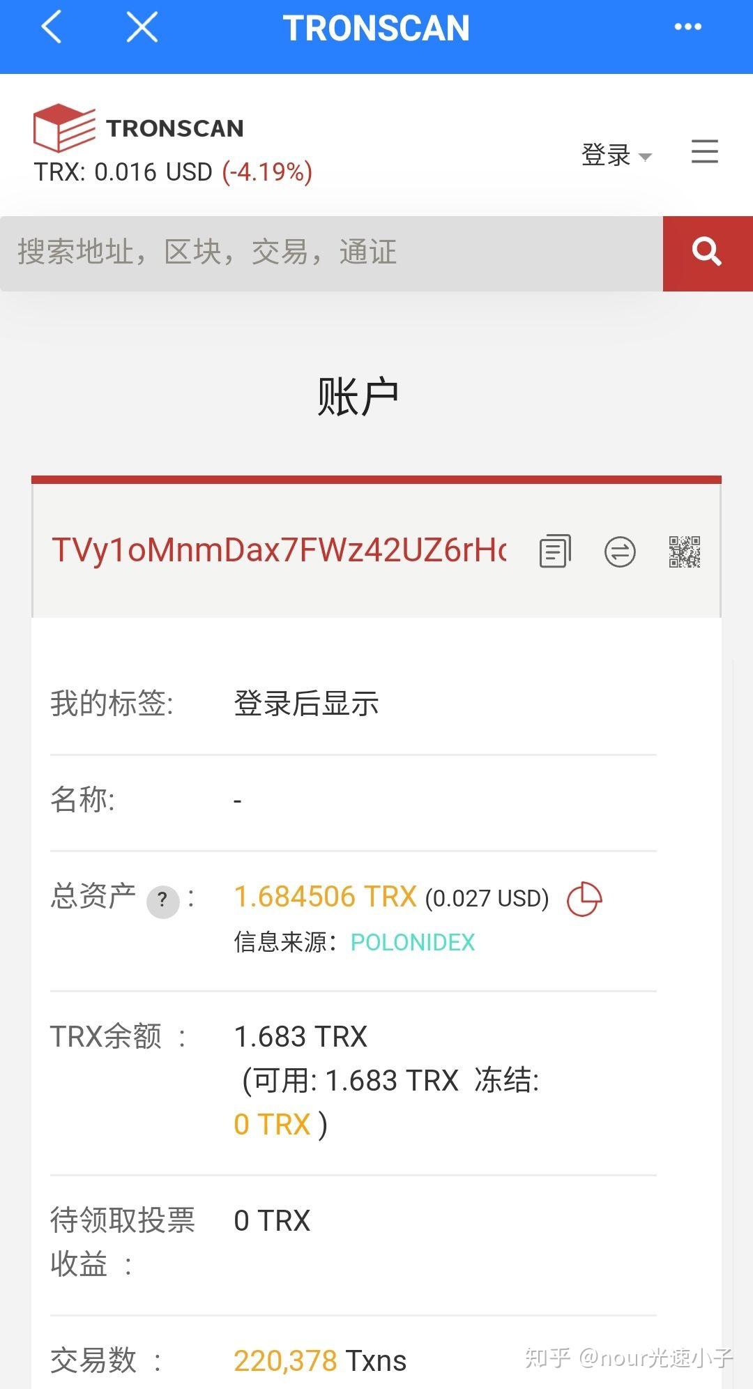tron钱包苹果下载-mtoken钱包ios版下载