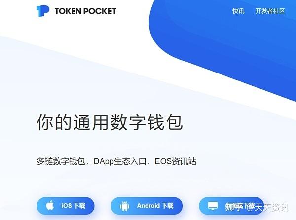 itoken钱包app下载网址-下载imtoken钱包地址有吗?