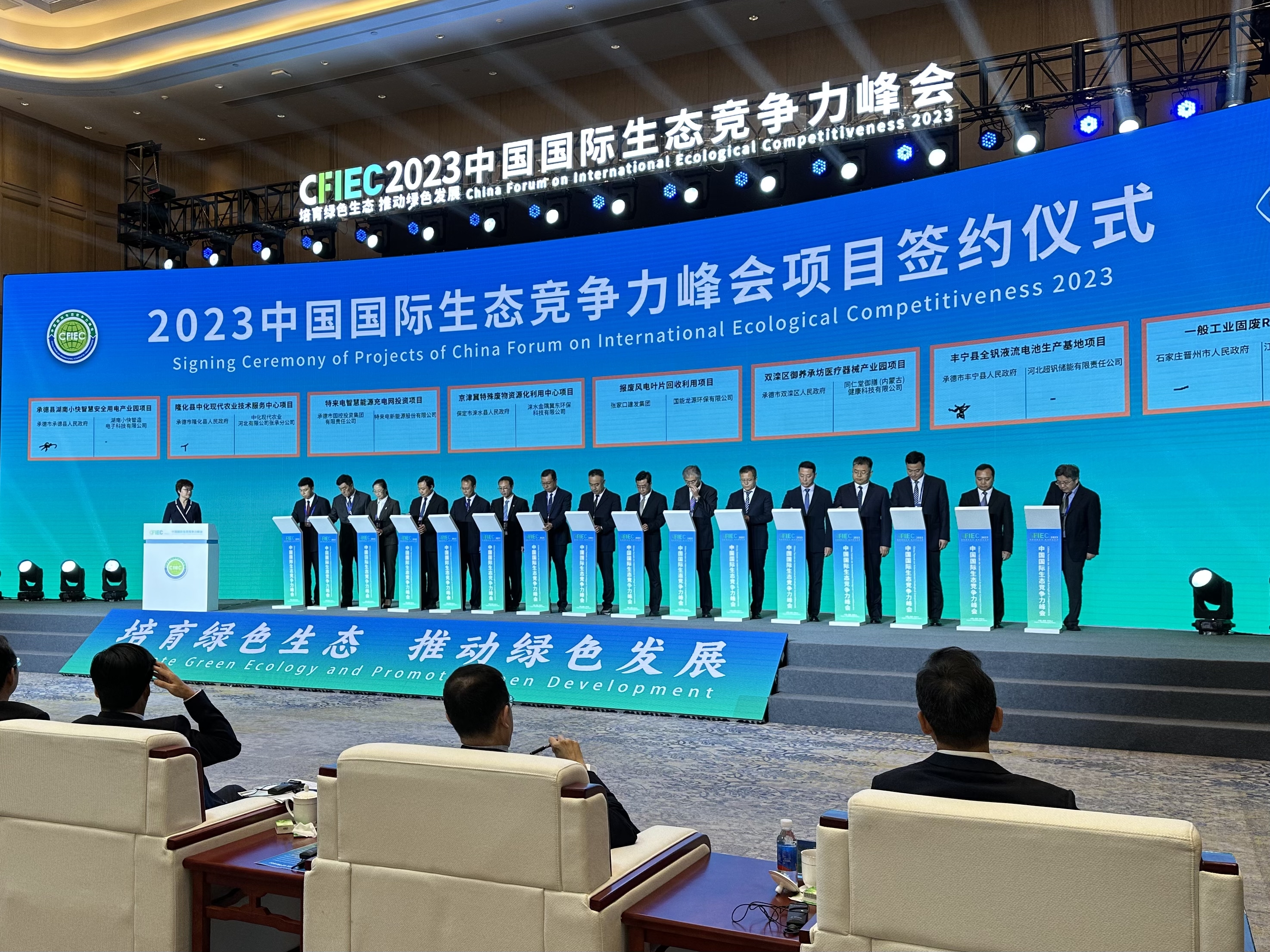 cbc币和碳中和-cbc公司催收公司怎么样