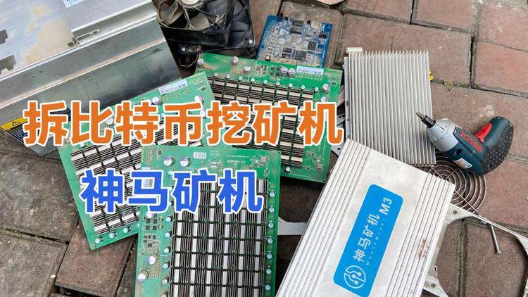 安装比特币挖矿机违法吗-安装比特币挖矿机违法吗判几年