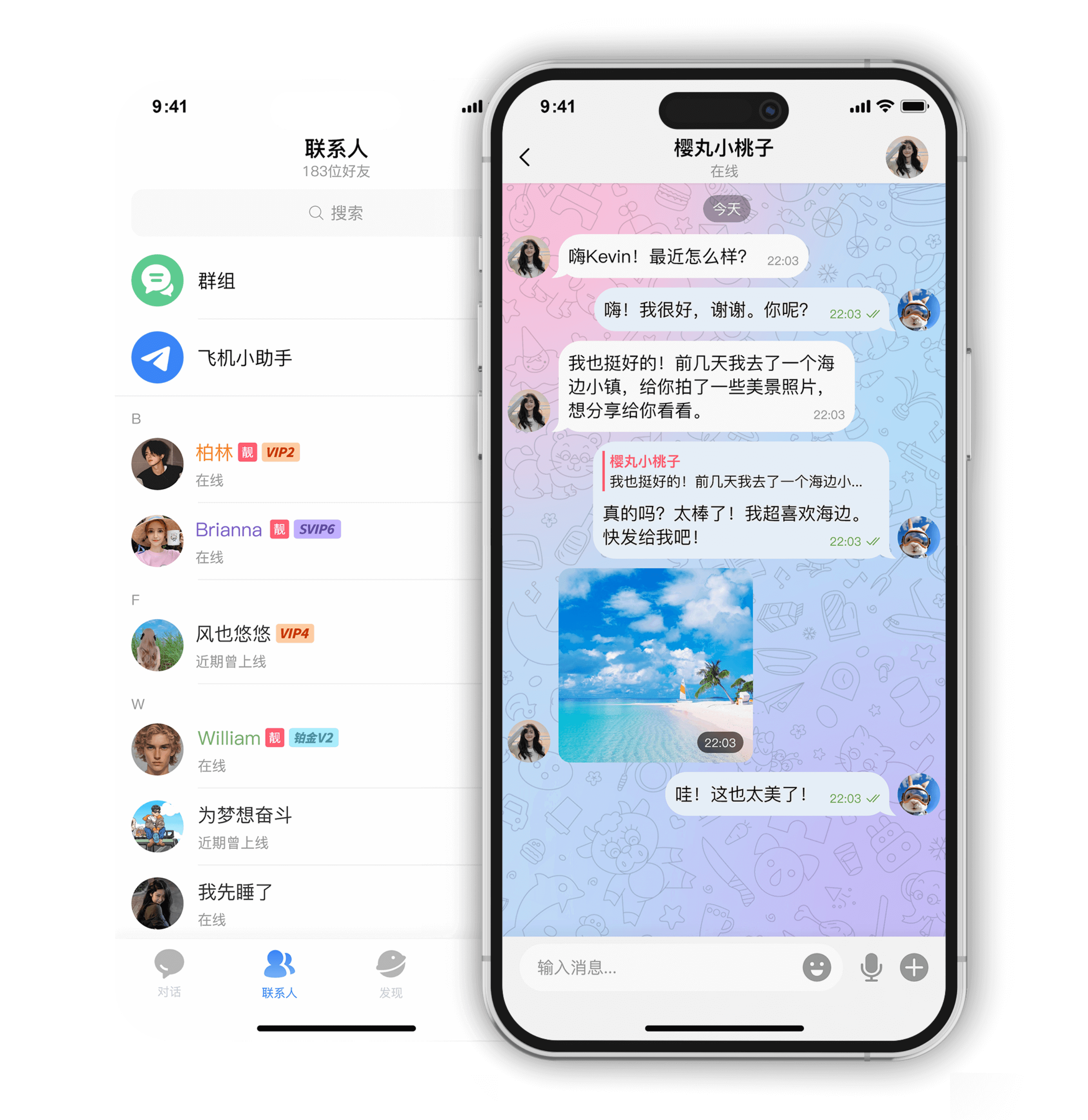 纸飞机app账号-纸飞机软件怎么注销账号
