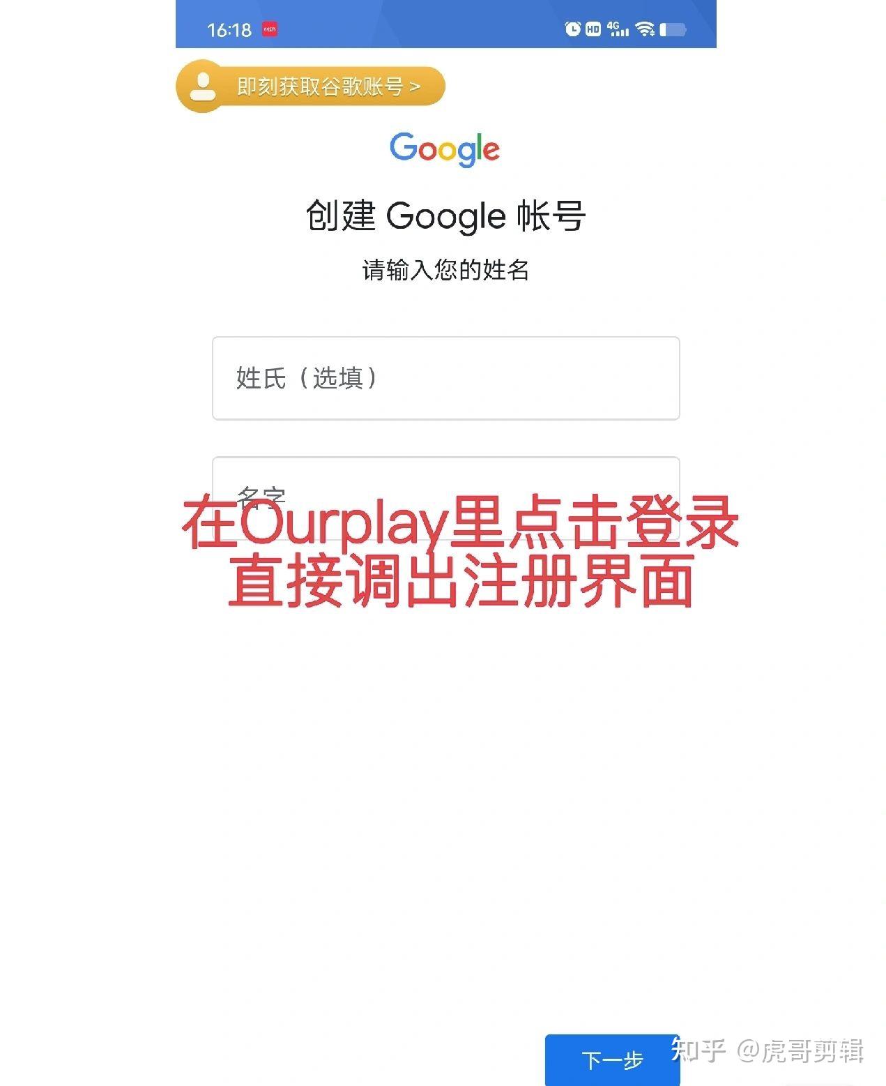 谷歌加速器下载官网pc-谷歌加速器下载官网入口手机版